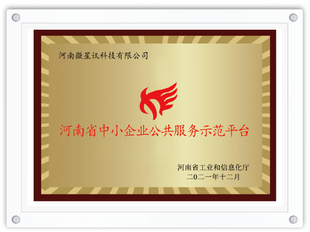 增长力企服集团画册2026-25.png