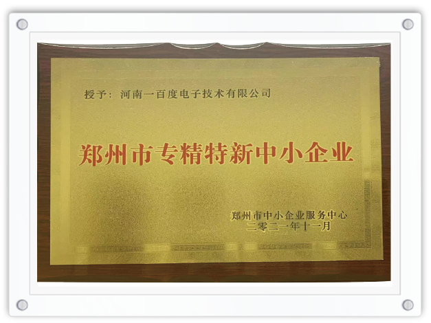 增长力企服集团画册2026-27.png