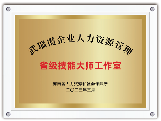 增长力企服集团画册2026-29.png